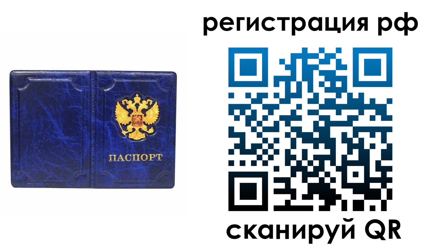 пропишу в квартире в Малоярославце