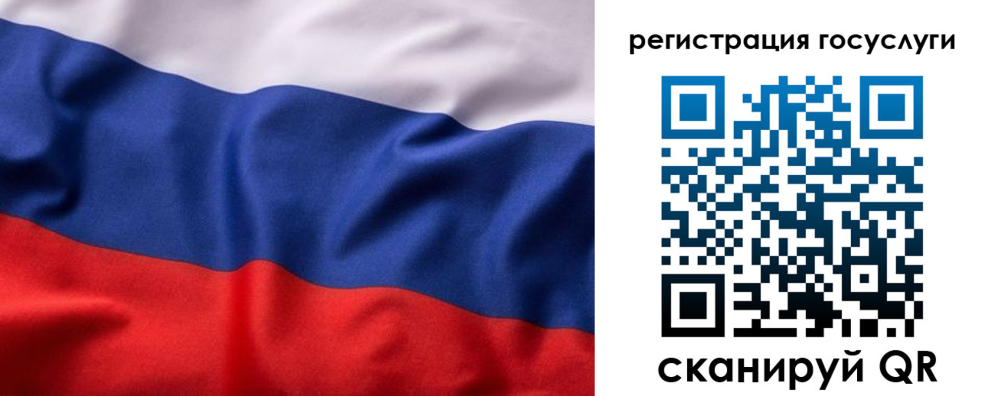 временная регистрация купить в Малоярославце