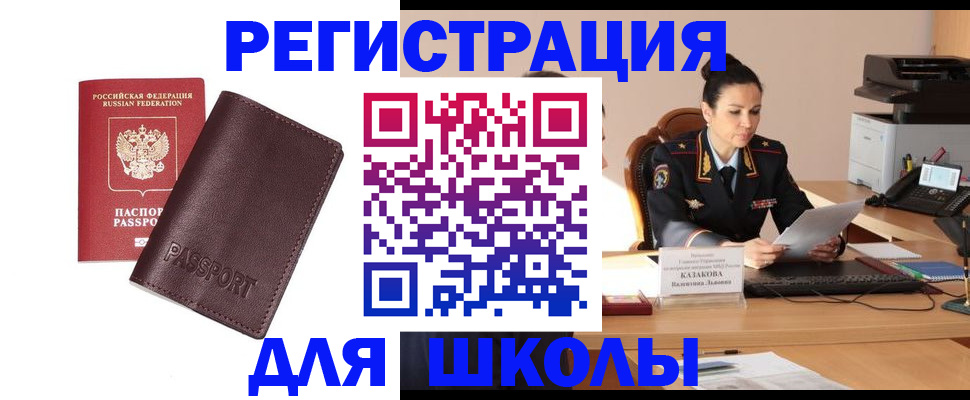 временная регистрация адрес в Малоярославце
