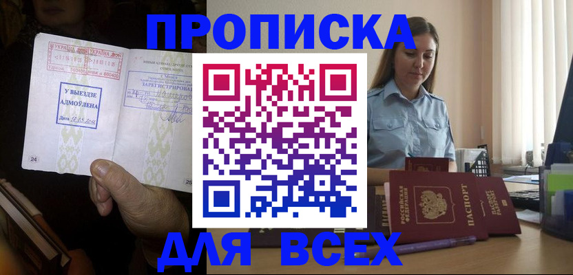 временная регистрация госуслуги в Малоярославце