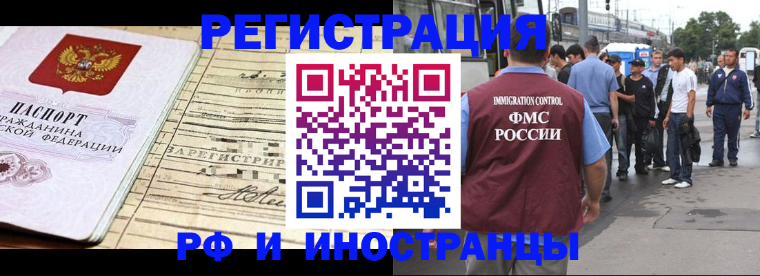 прописка для военкомата в Малоярославце
