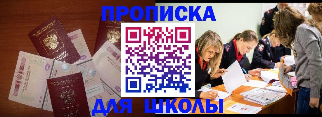 временная регистрация в Малоярославце